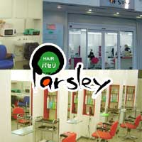 美容室パセリ