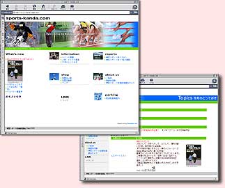 神田スポーツ店連絡協議会サイト